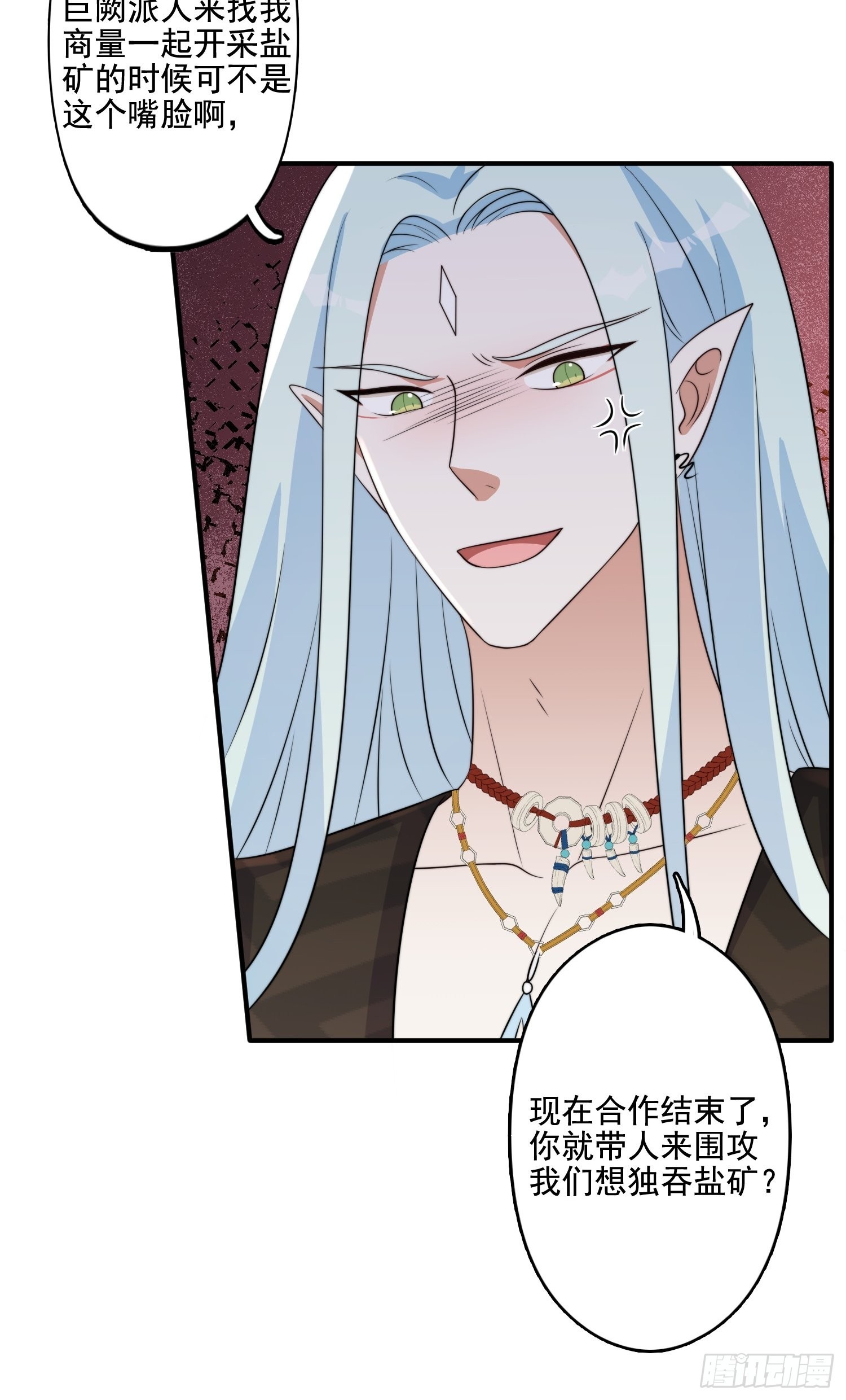 67话 甩锅25