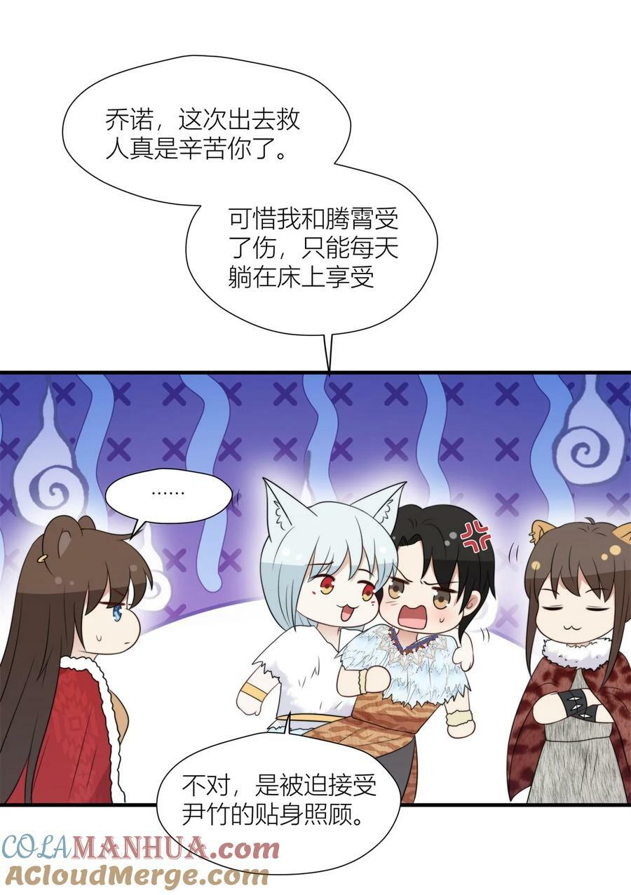 145 他爱我24
