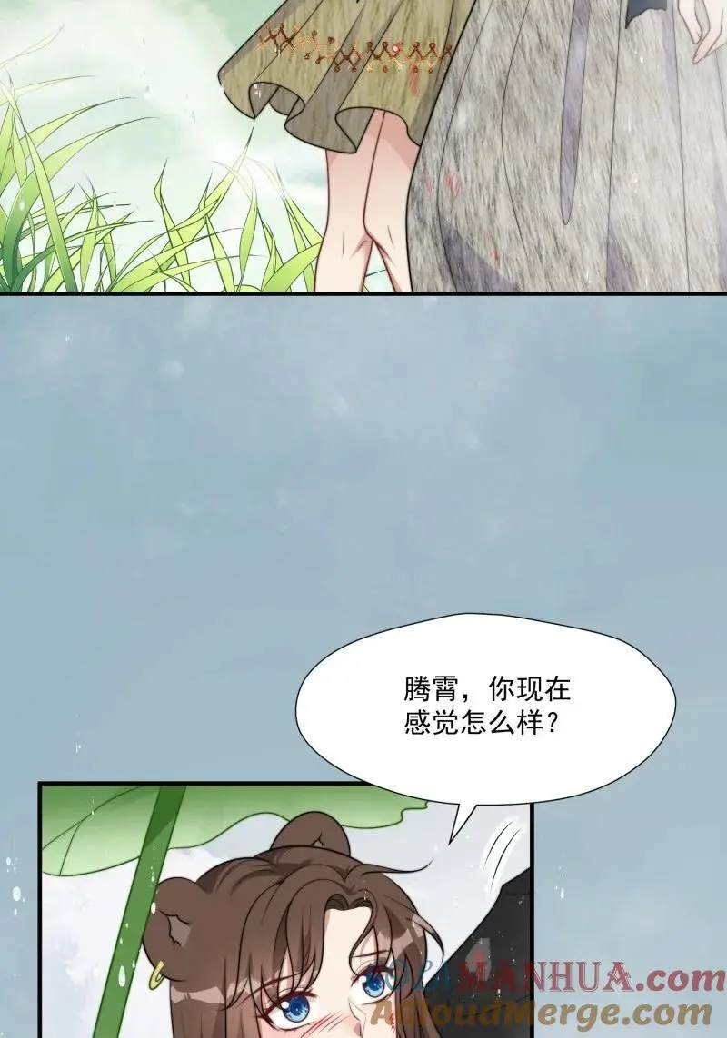 189 184话 我会一直陪在你身边27