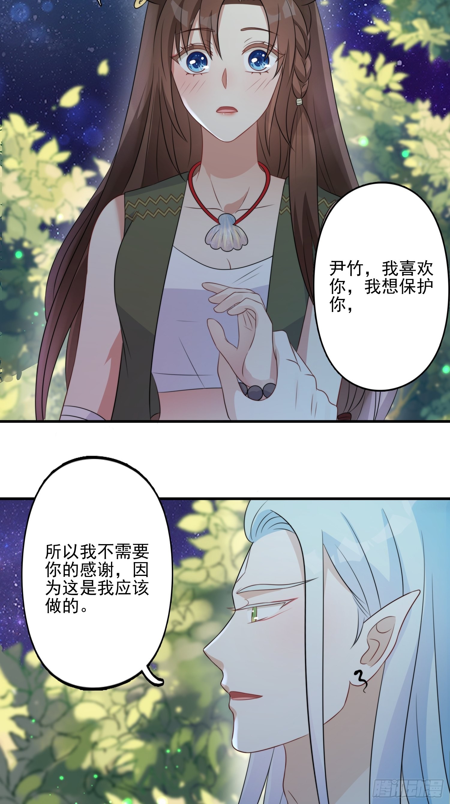 26话 星空22