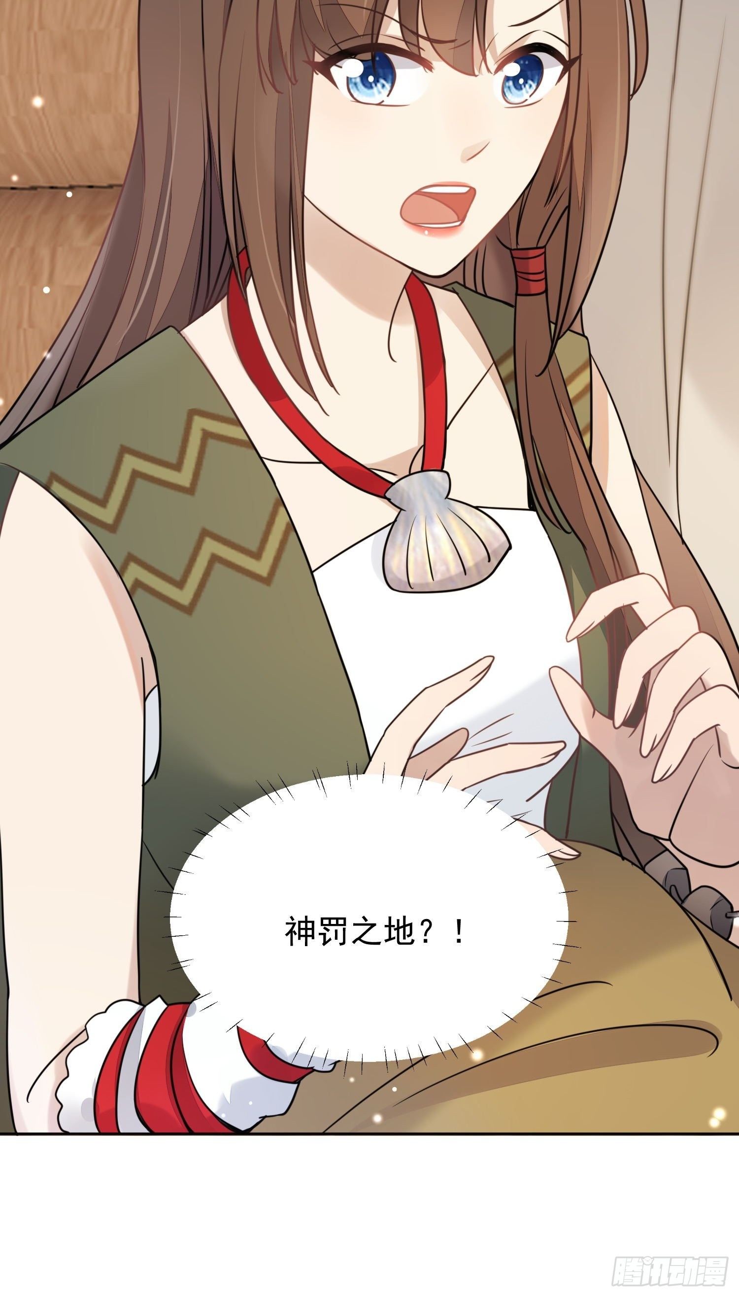 01话 穿越兽世18