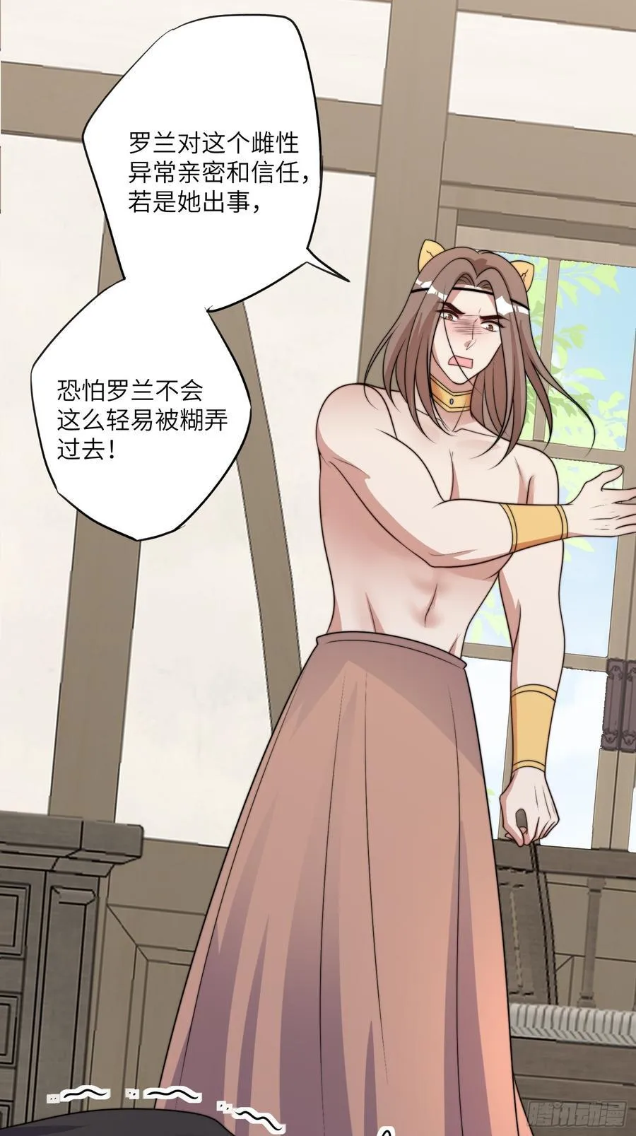 220话 南特的阴谋5
