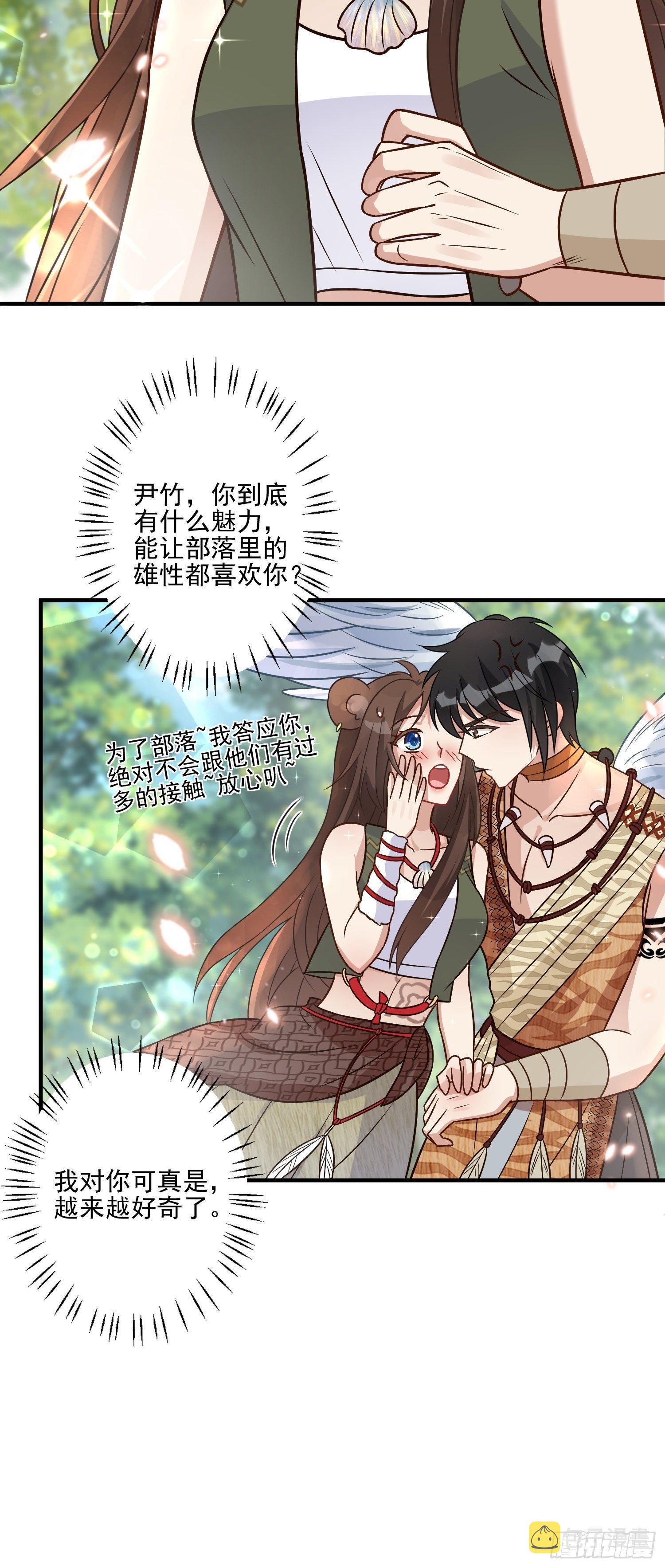 17话 刺杀7
