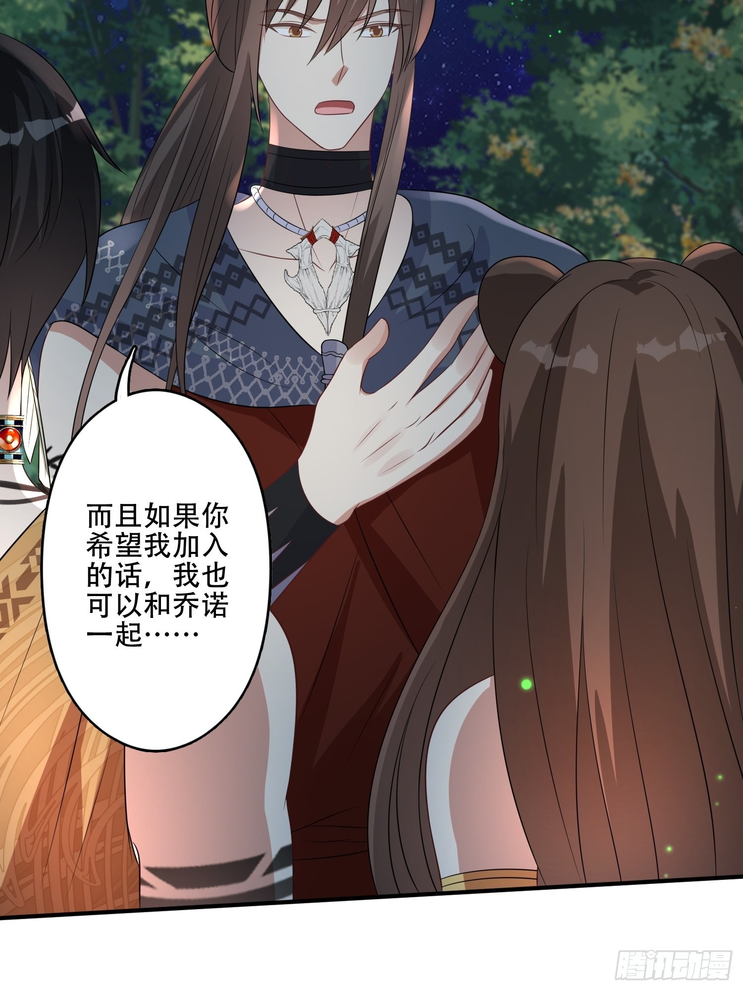 37话 赶走腾霄14