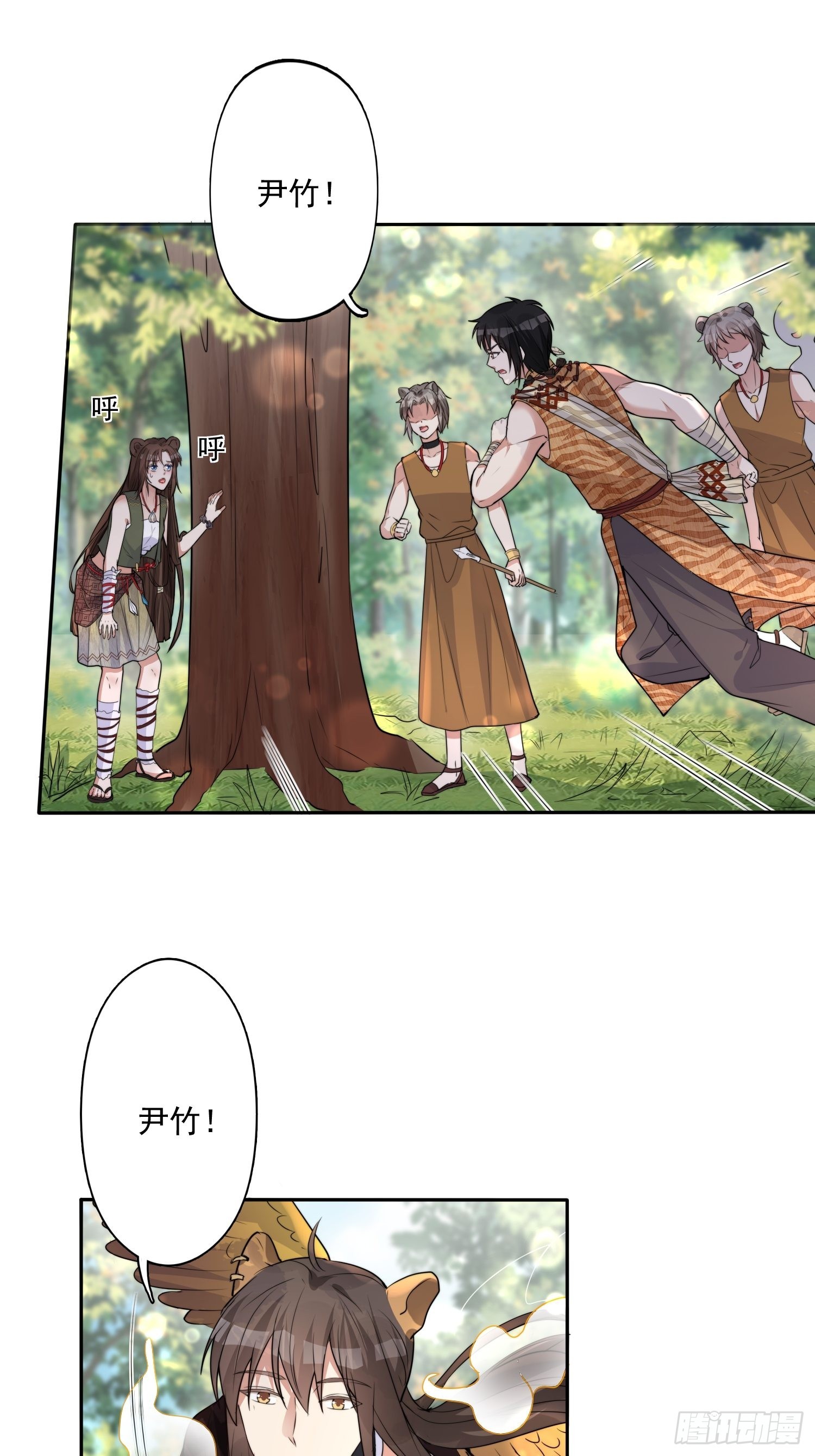 28话 修罗场8
