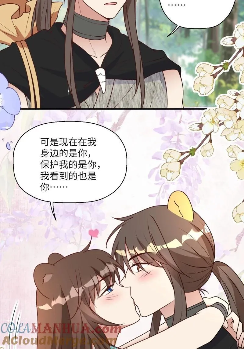 208 202话 离开黑川30