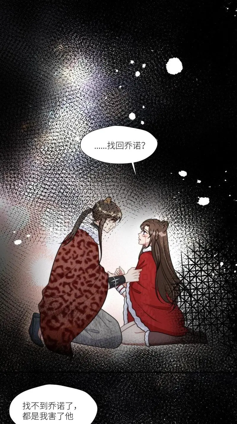 180 175话 我们都在等着你15