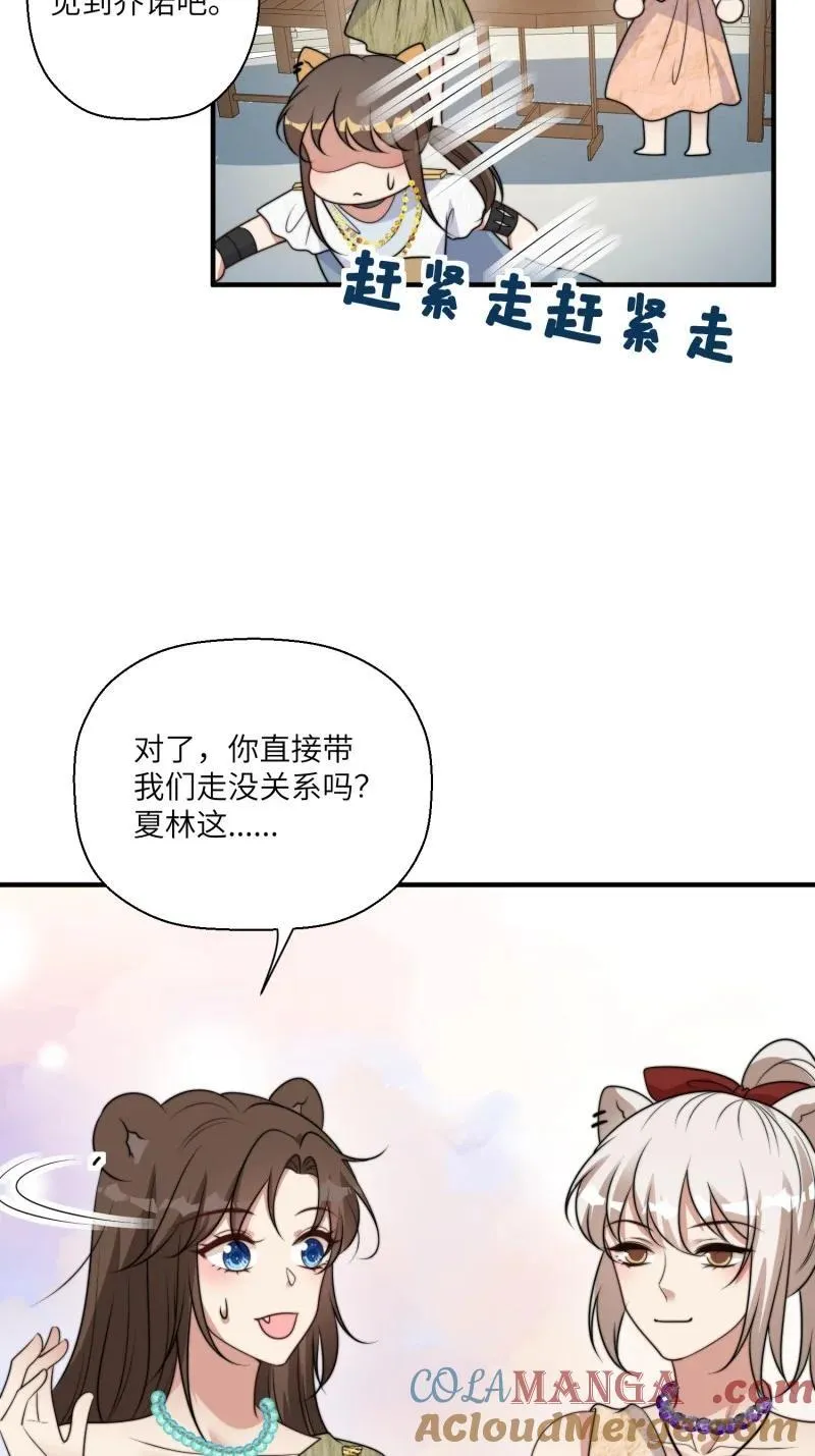 215 209话 偷听28