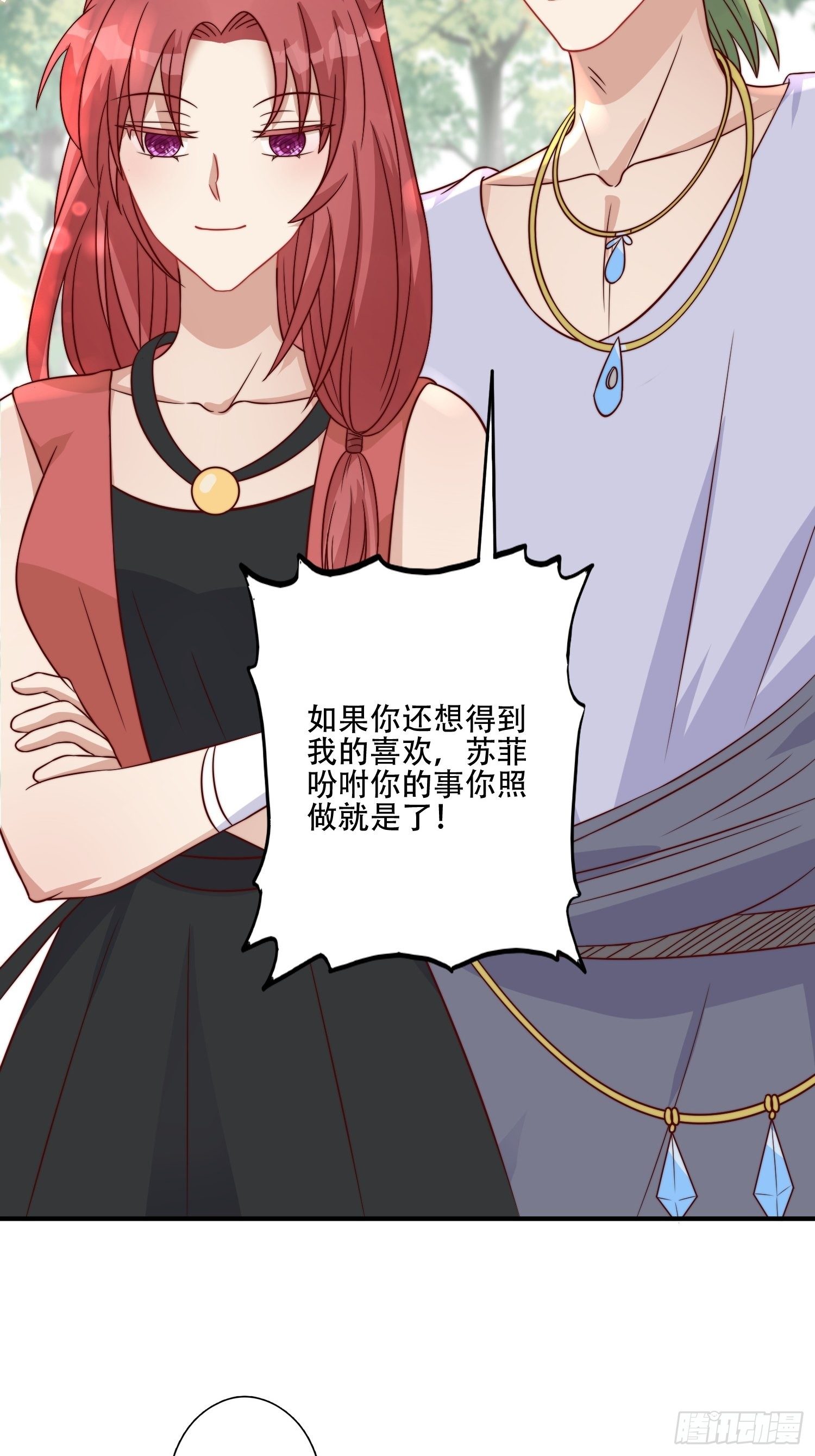 15话 大泽的叛徒22