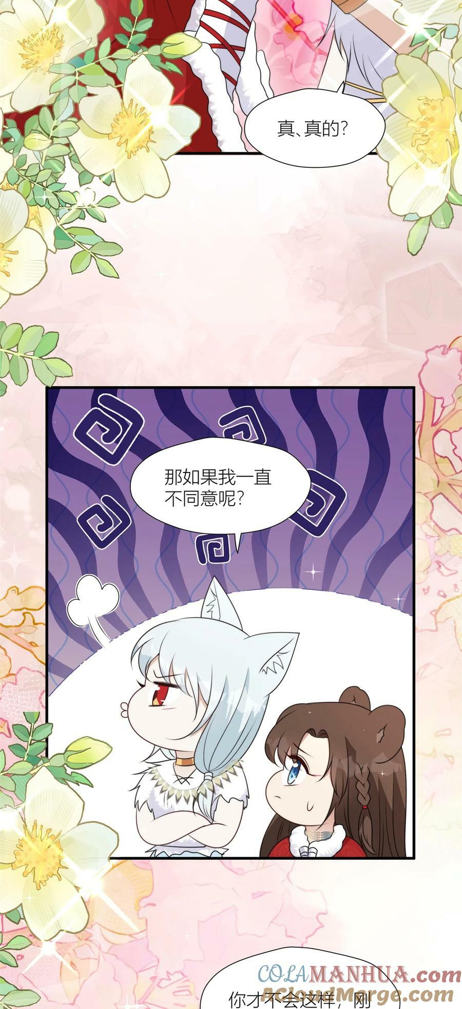 148 你们的支持18