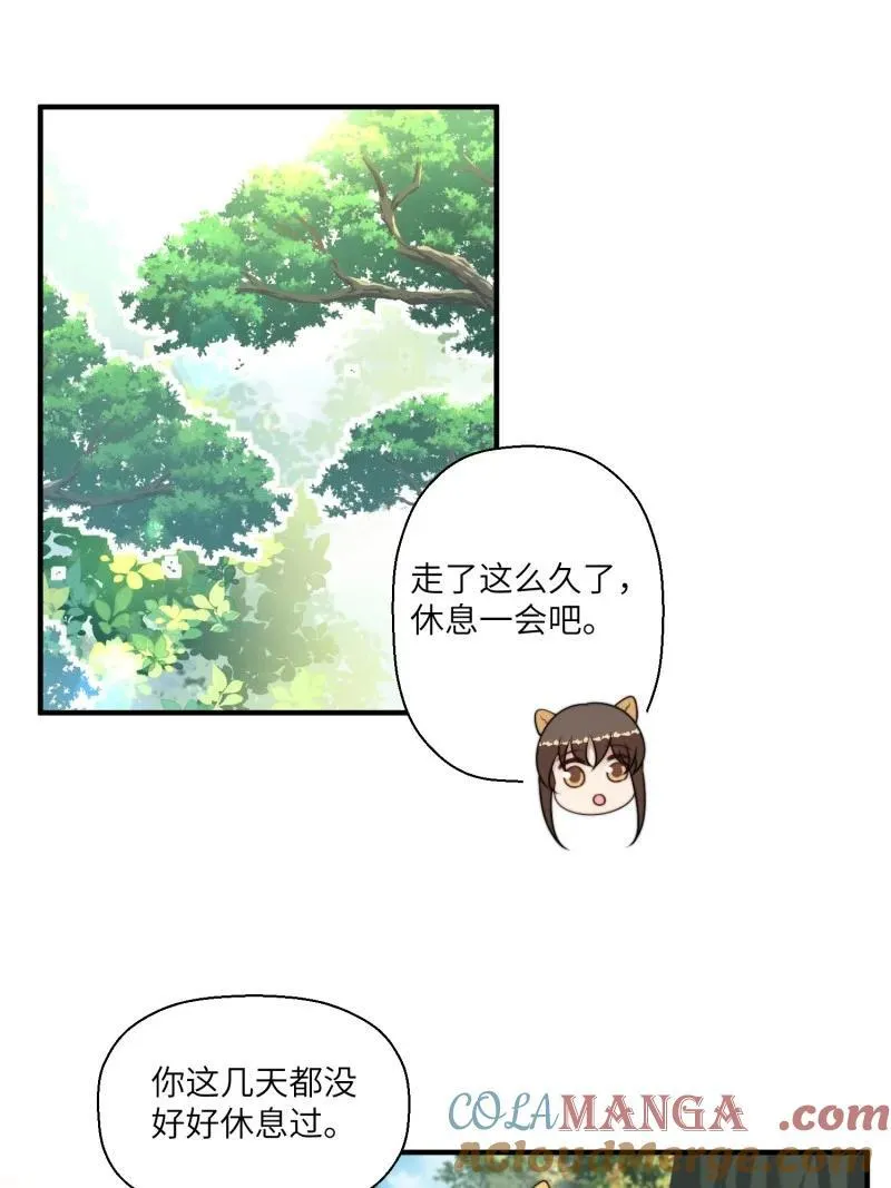 209 203话 我和腾霄是礼物？2