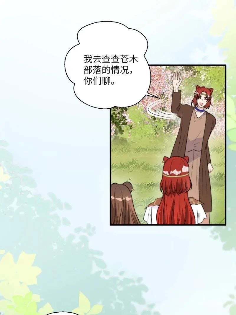 208 202话 离开黑川9