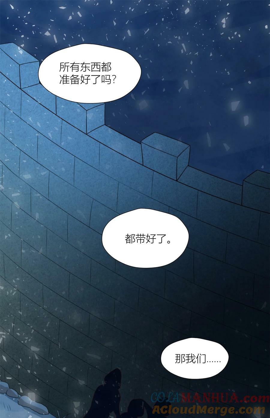 149 离别2