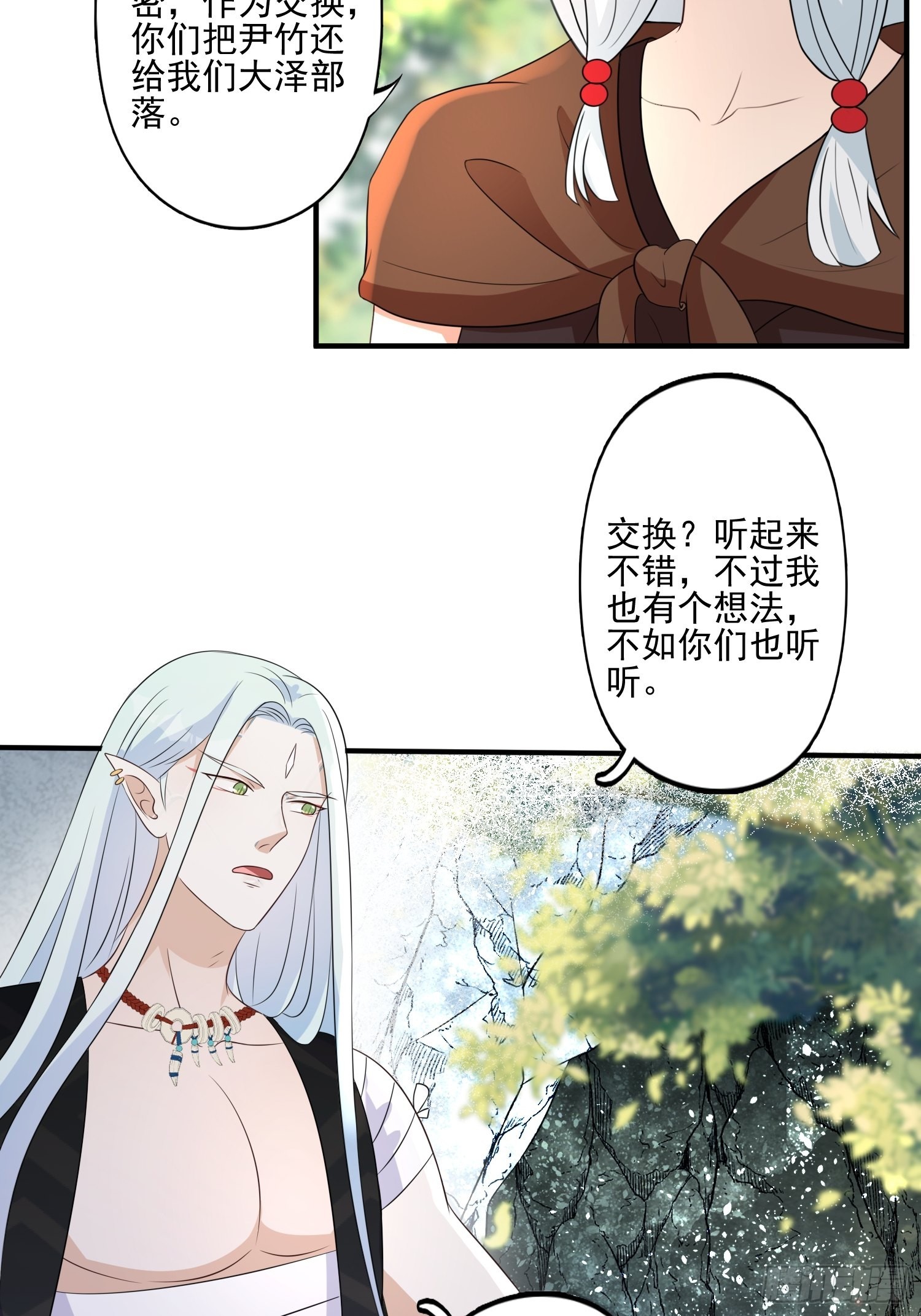 27话 战争？25