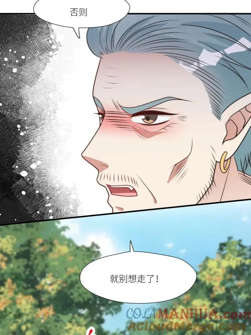 185 180话 强抢石头24