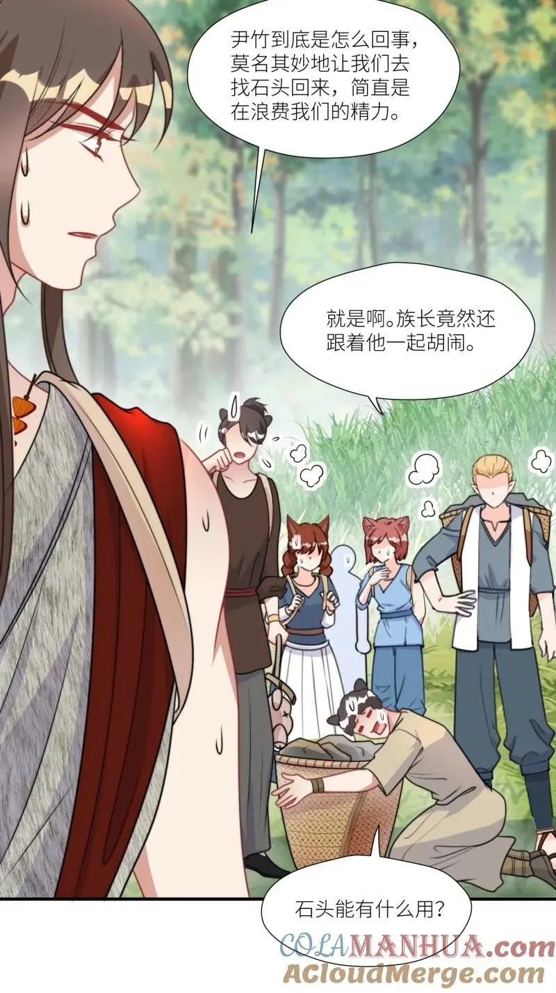 183 178话 我绝不允许你离开4