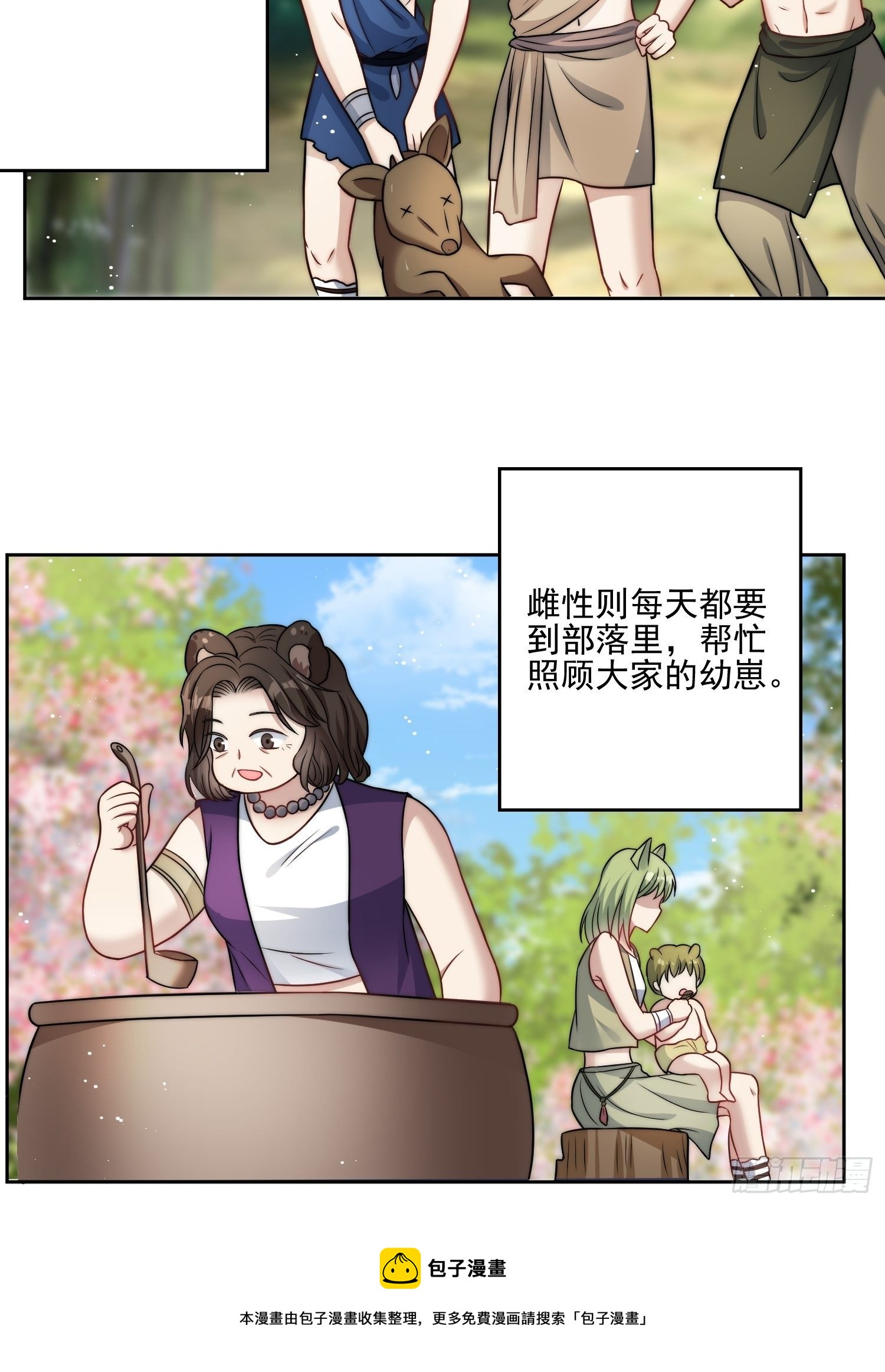 11话 犹豫40