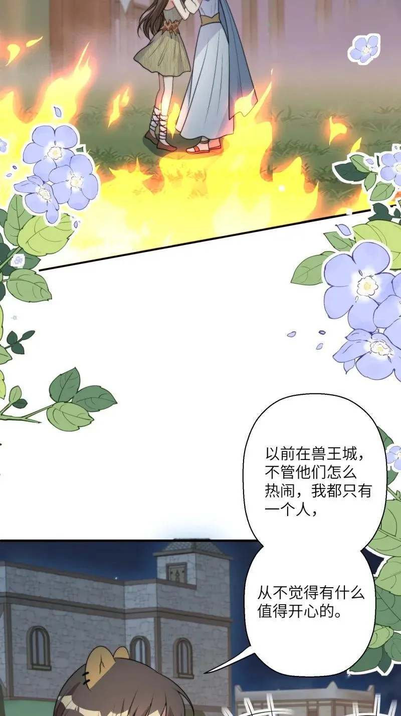 212 206话 找到乔诺？17