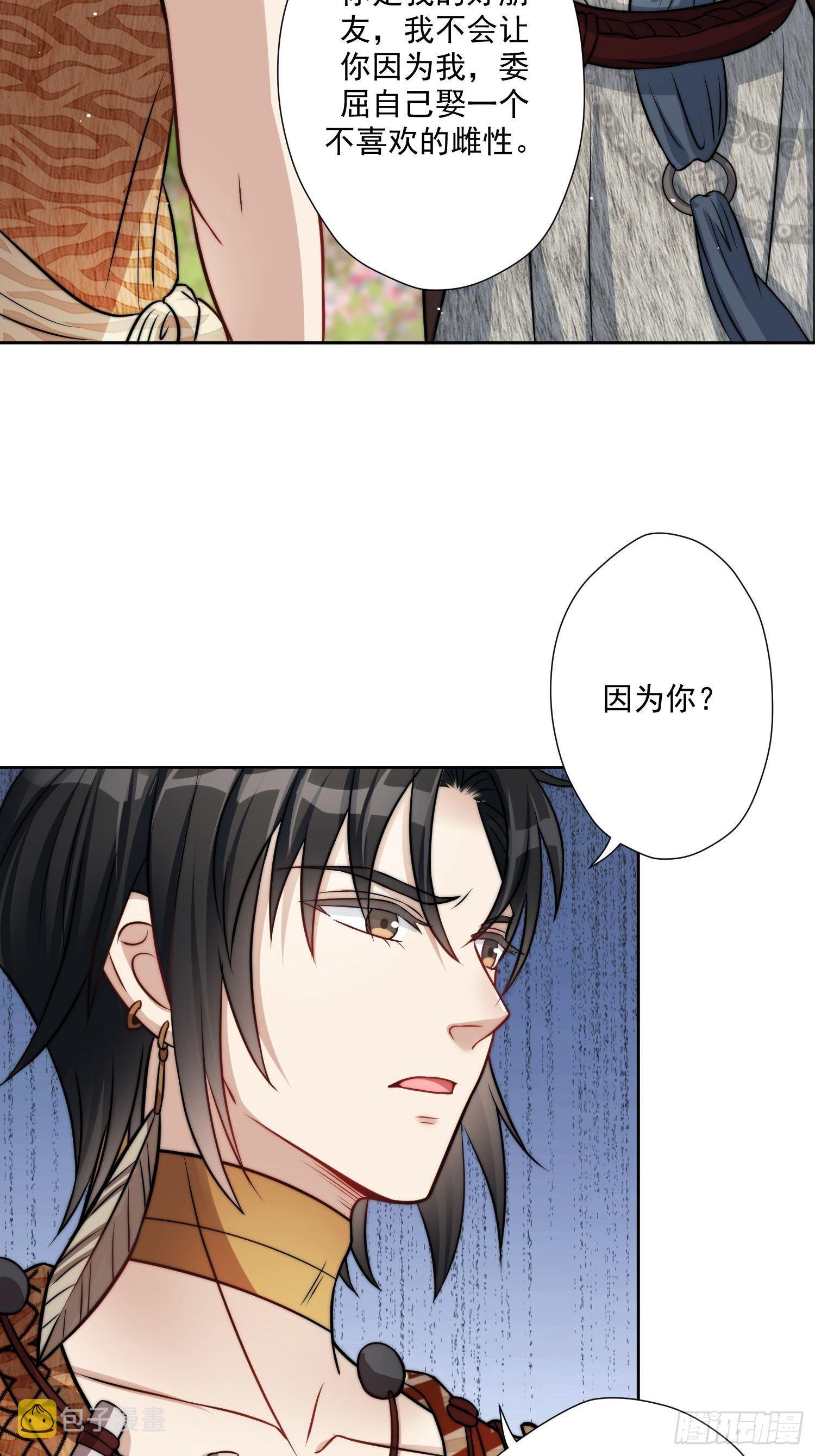 04话 今晚来我家30