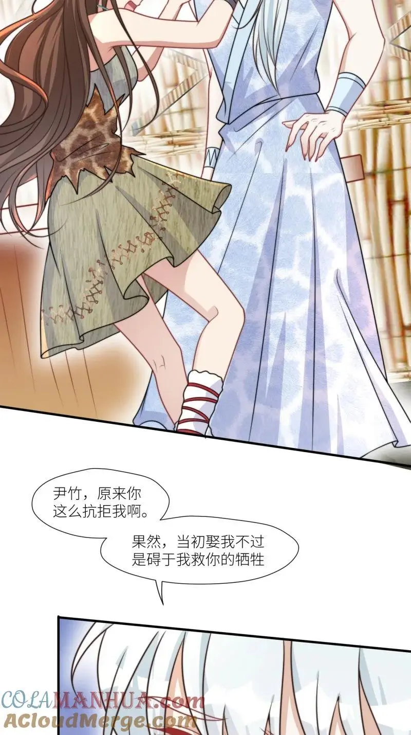 184 179话 彼此陪伴4