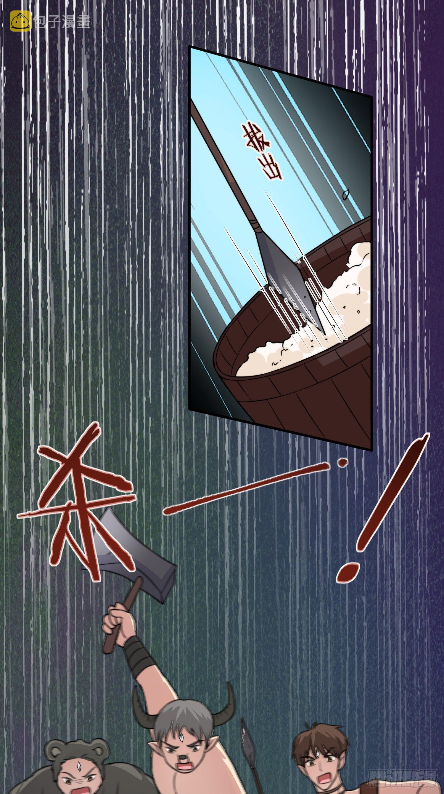 20话 盐矿25