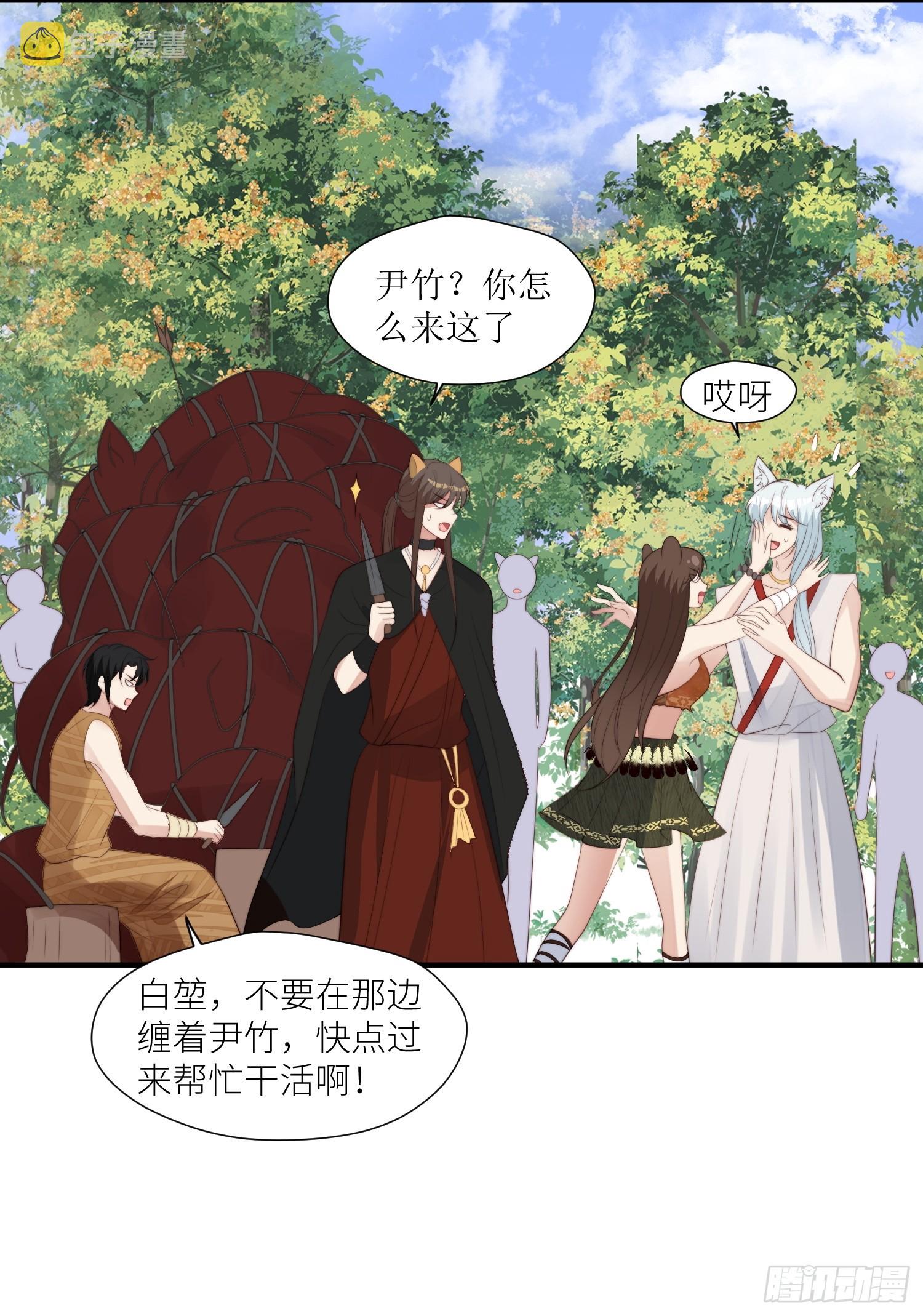 94话 窥探秘密的白堃12