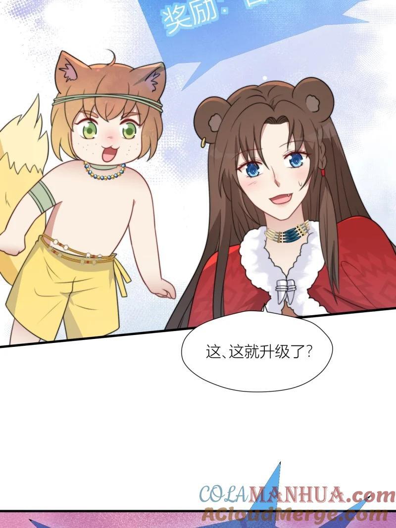 172 167话 我们的未来22