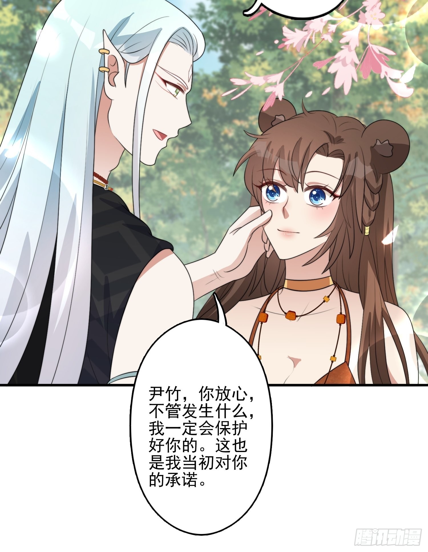 56话 前往黑暗之城13