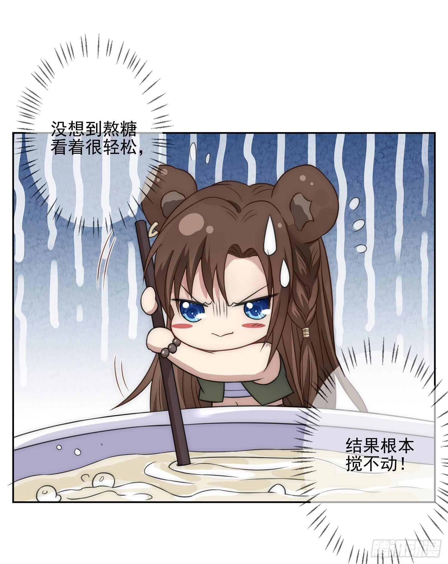 12话 怀崽崽7