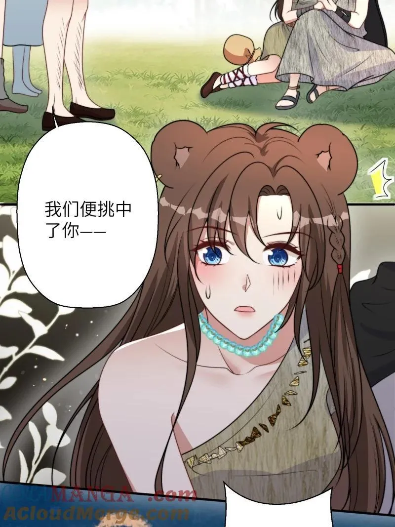 210 204话 羞耻的腾霄14
