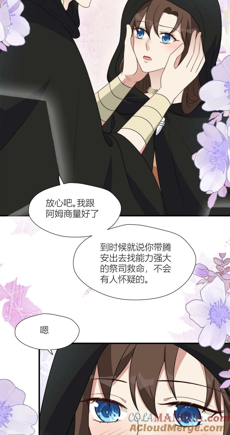 149 离别6