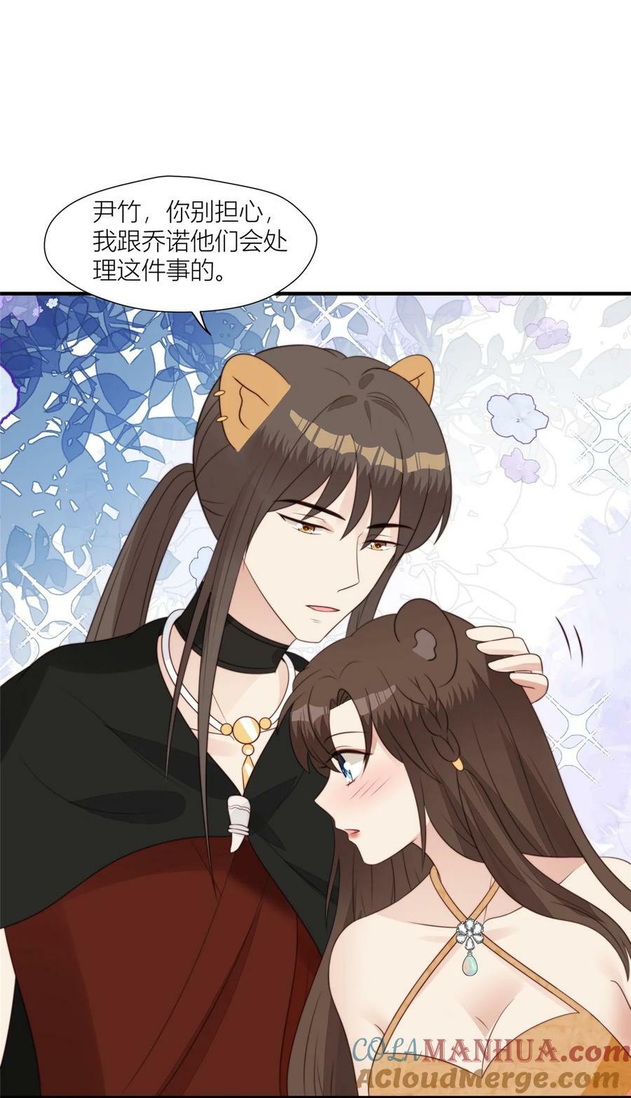 132 有土豆吃了！14