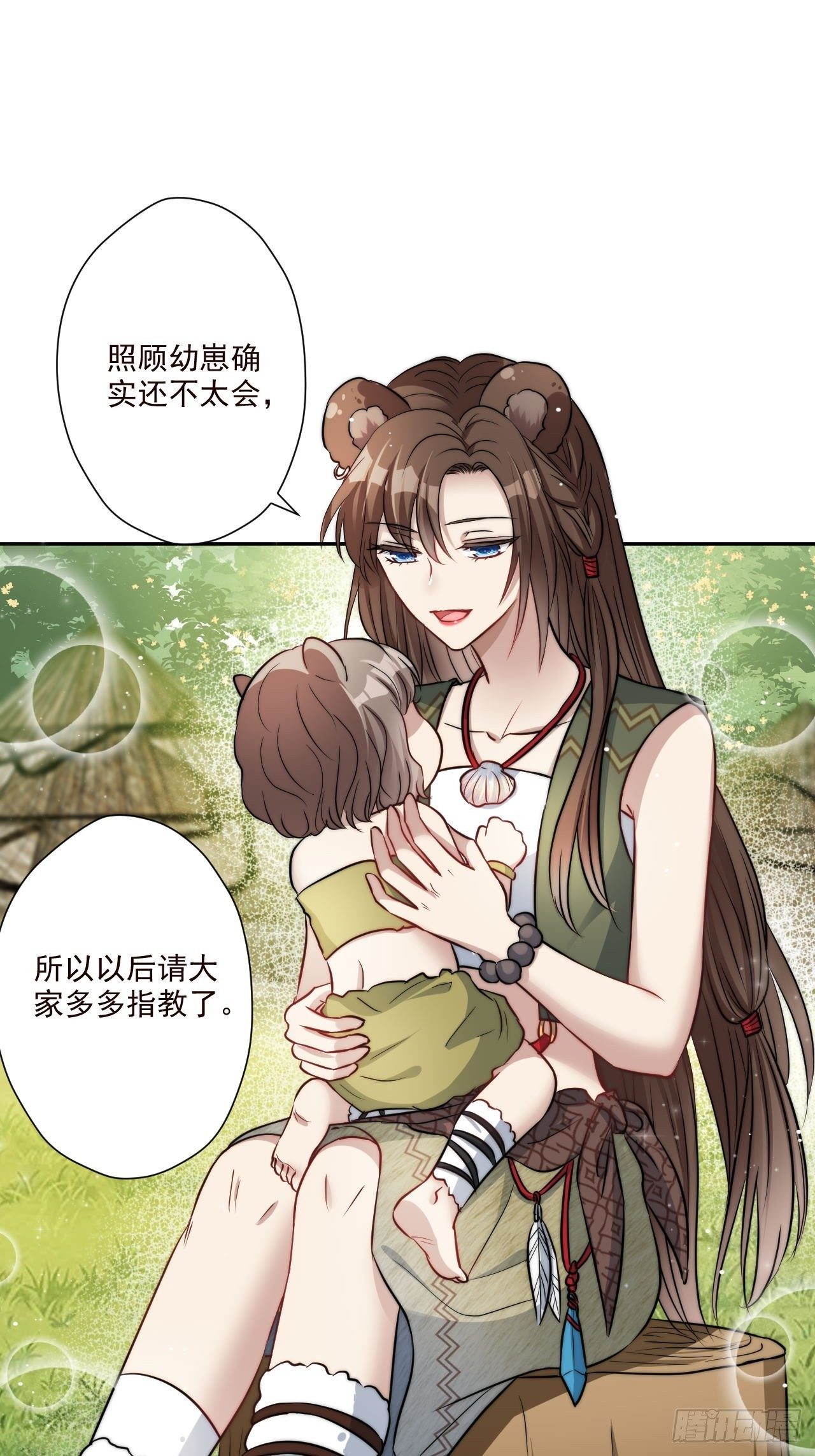 02话 开启金手指39