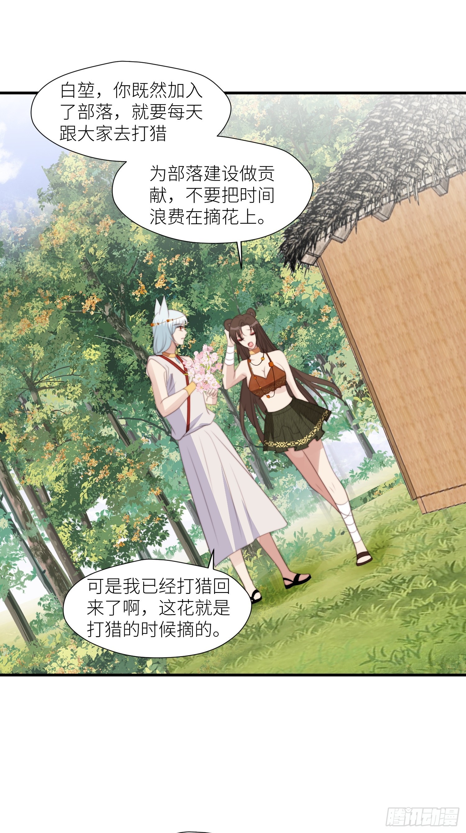 94话 窥探秘密的白堃5