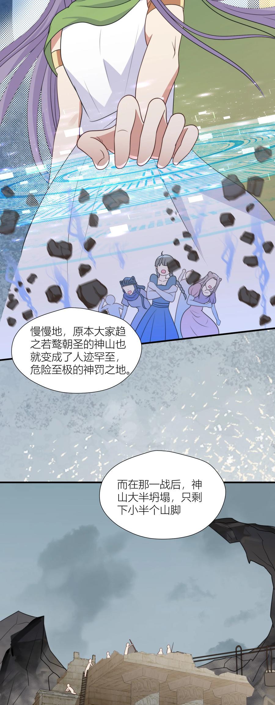 161 危险逼近15