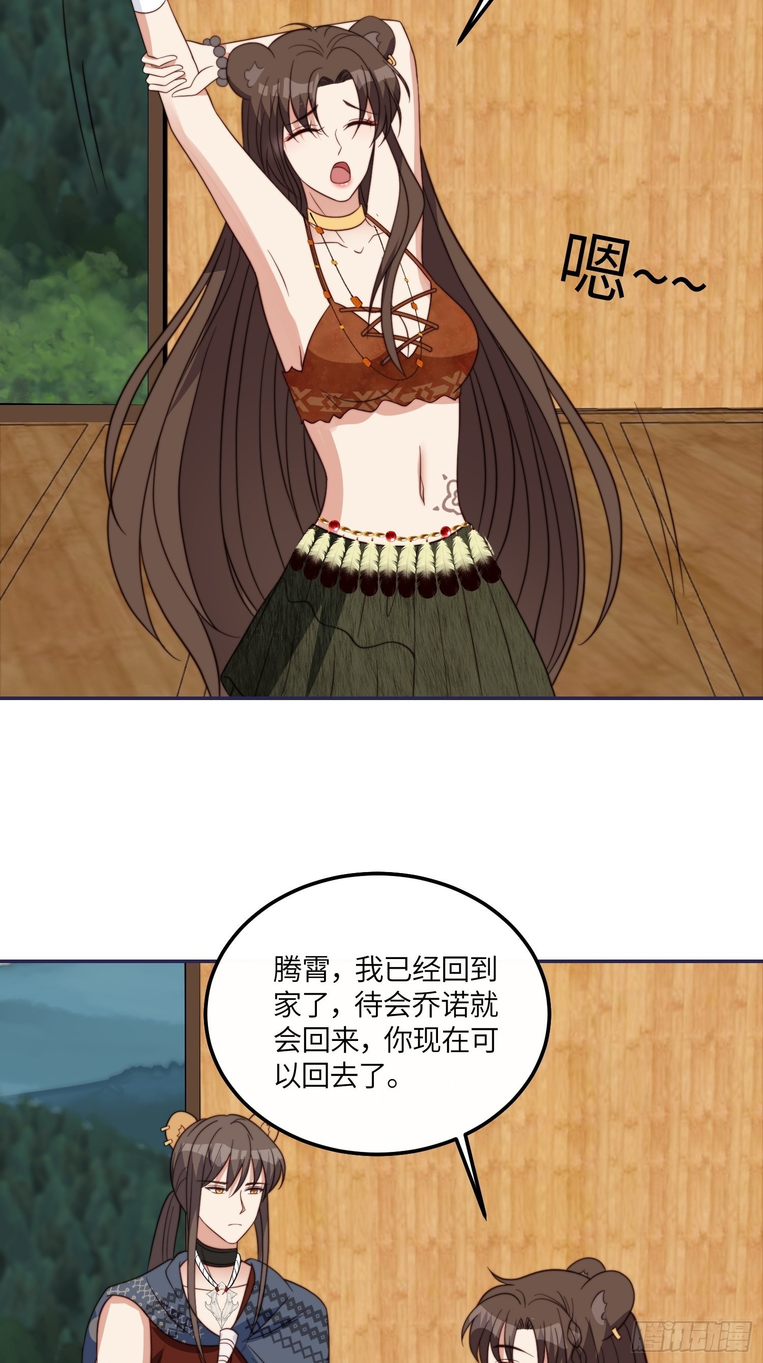 41话 不放弃的腾霄17
