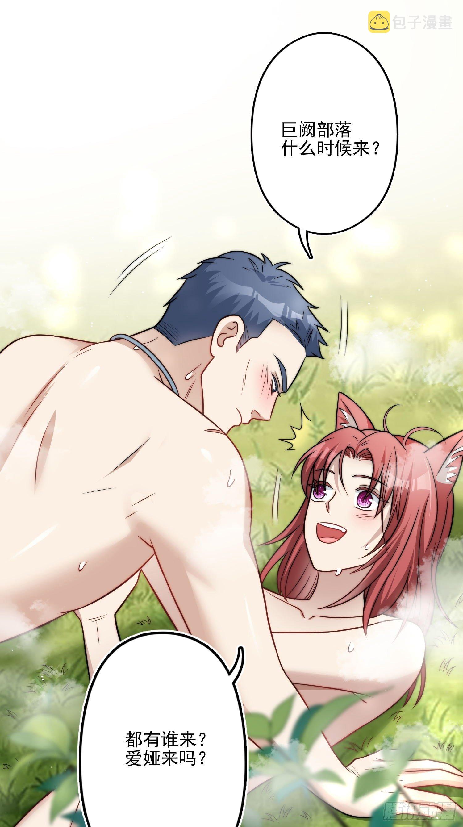 08话 亲吻2