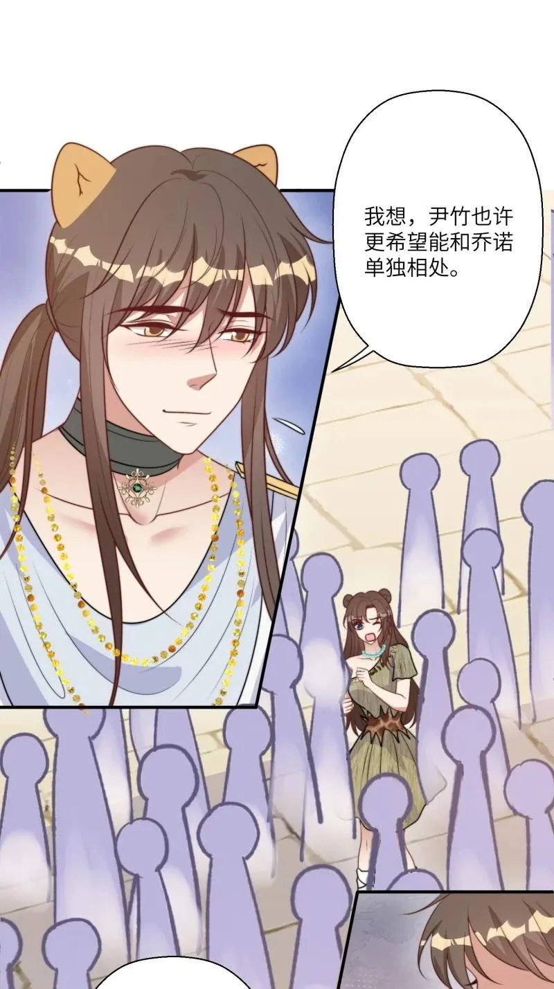 218 212话 再一次的错过25