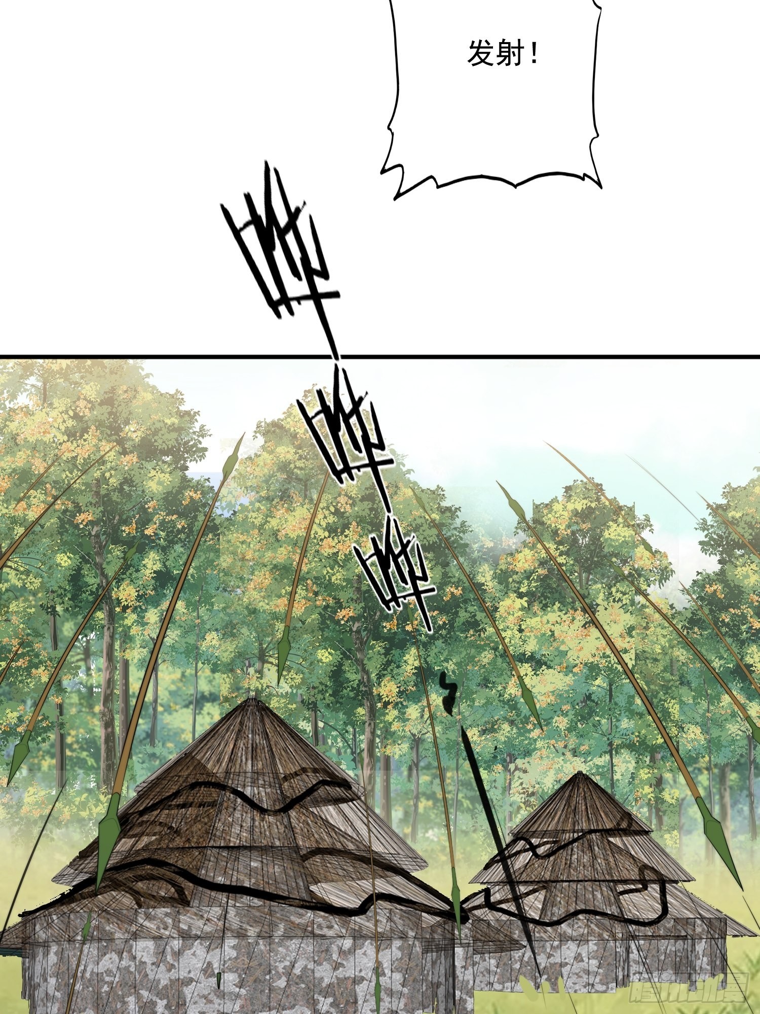 76话 腾霄醒了！9