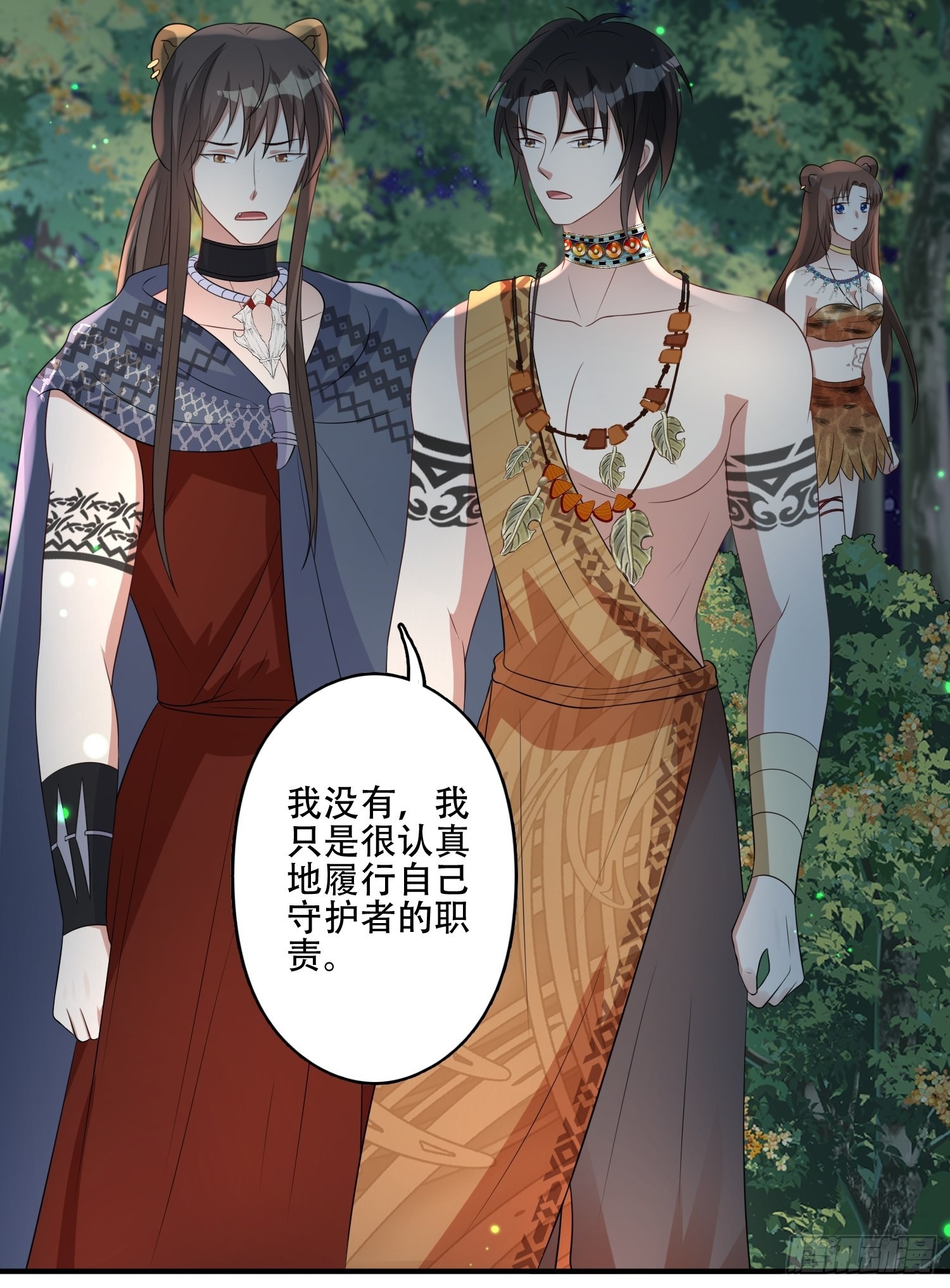 37话 赶走腾霄19