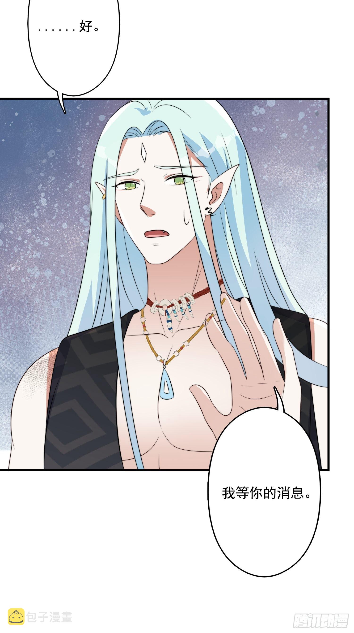 69话 我喜欢雷赫？19