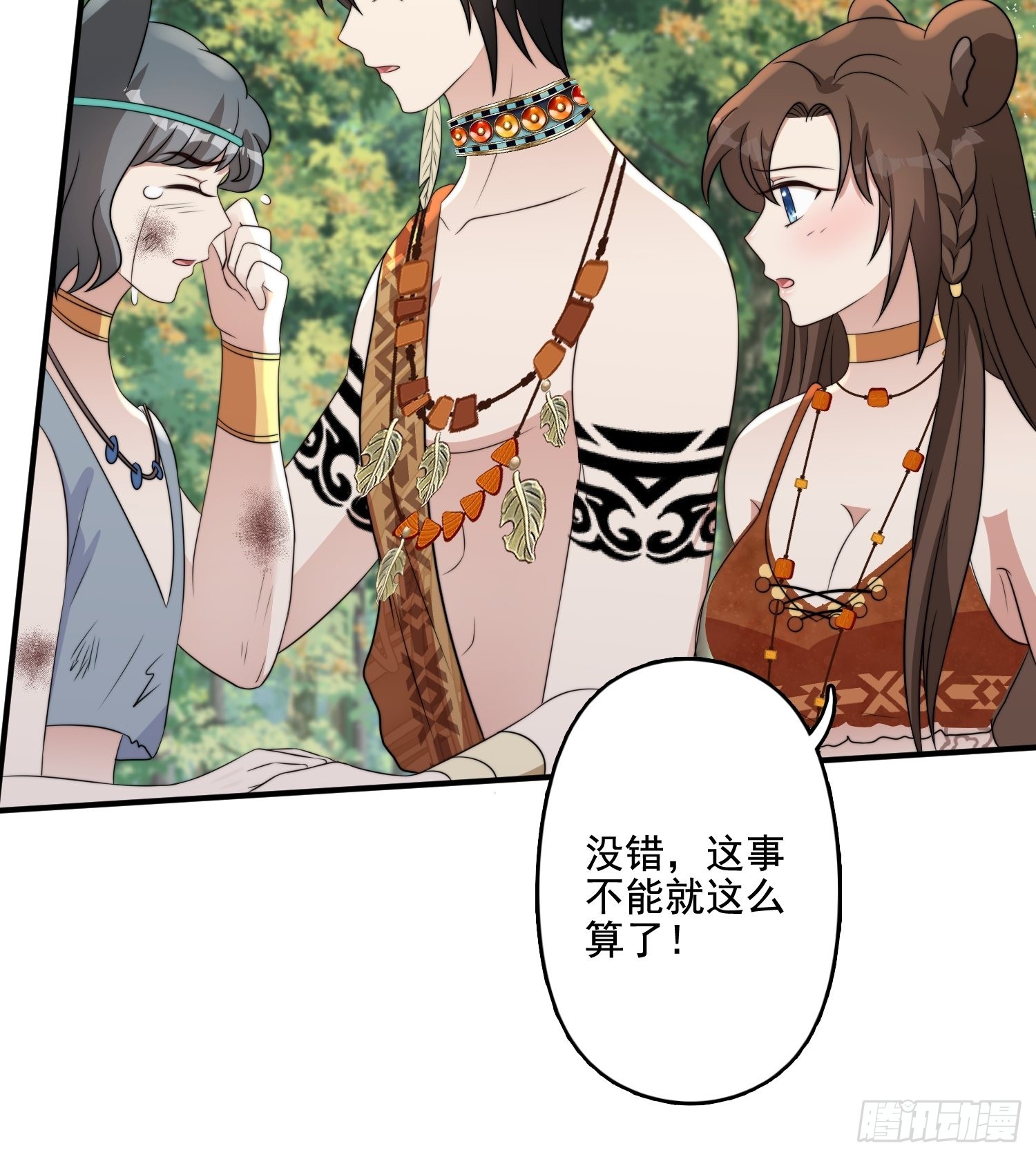 68话 乔诺要炸8