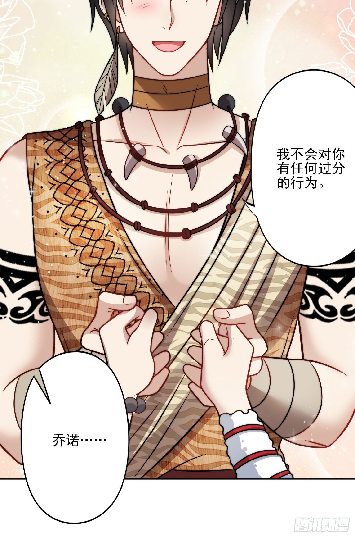 09话 美食7