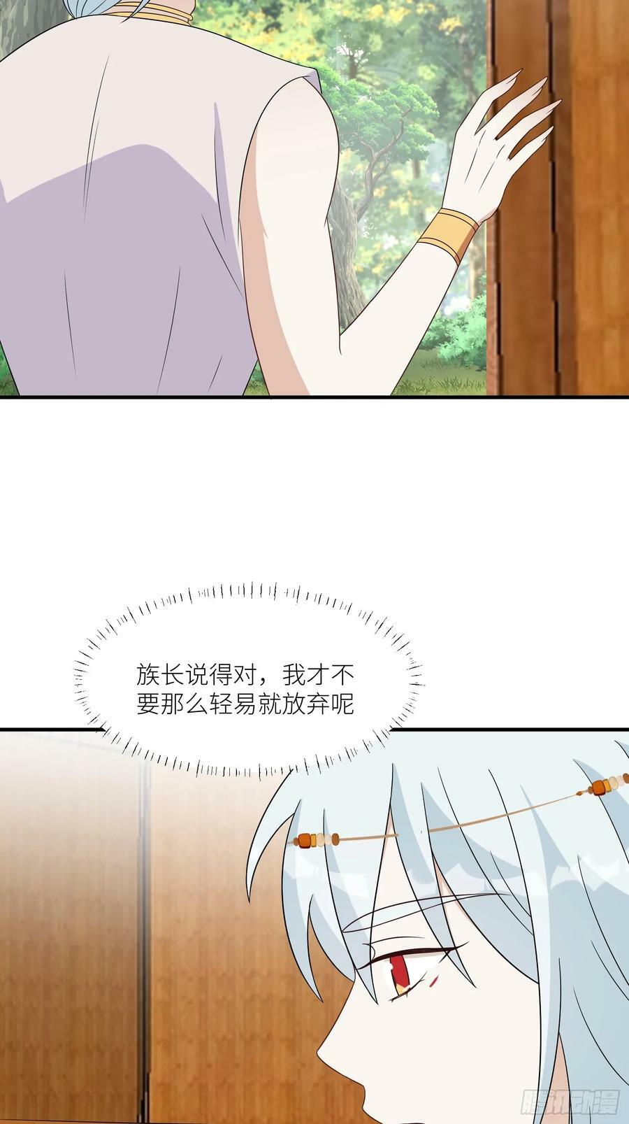 113话 同甘共苦15