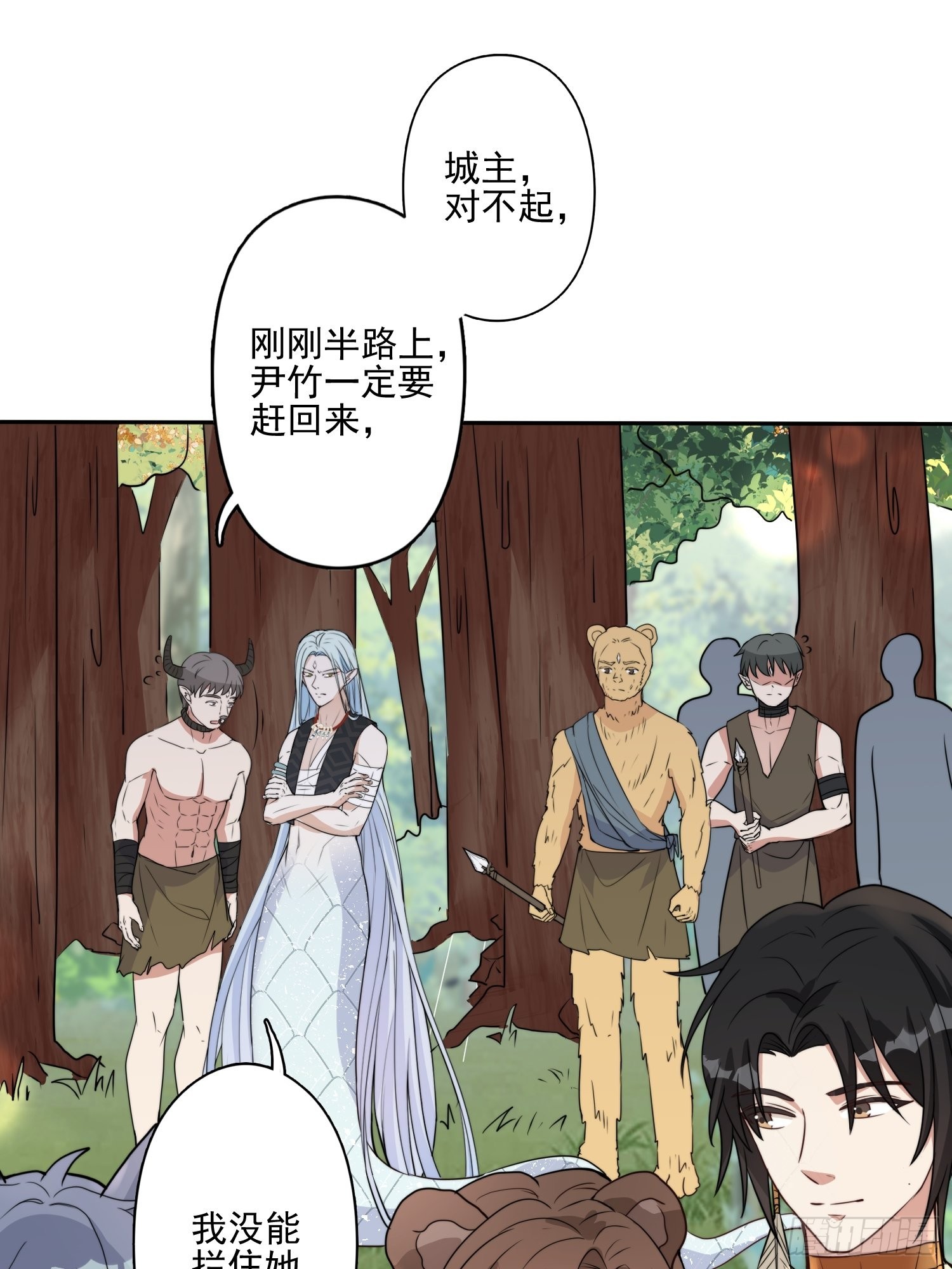 28话 修罗场13