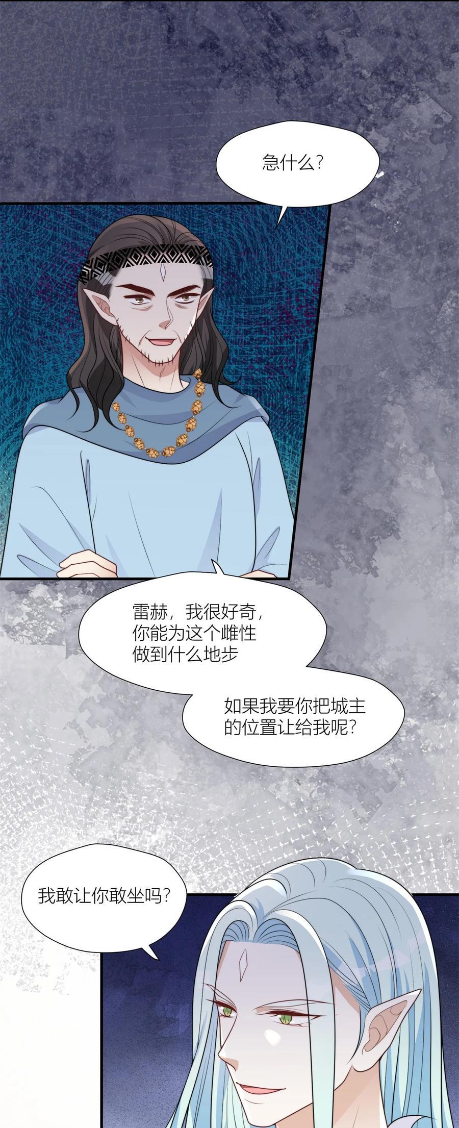 157 突发变故15