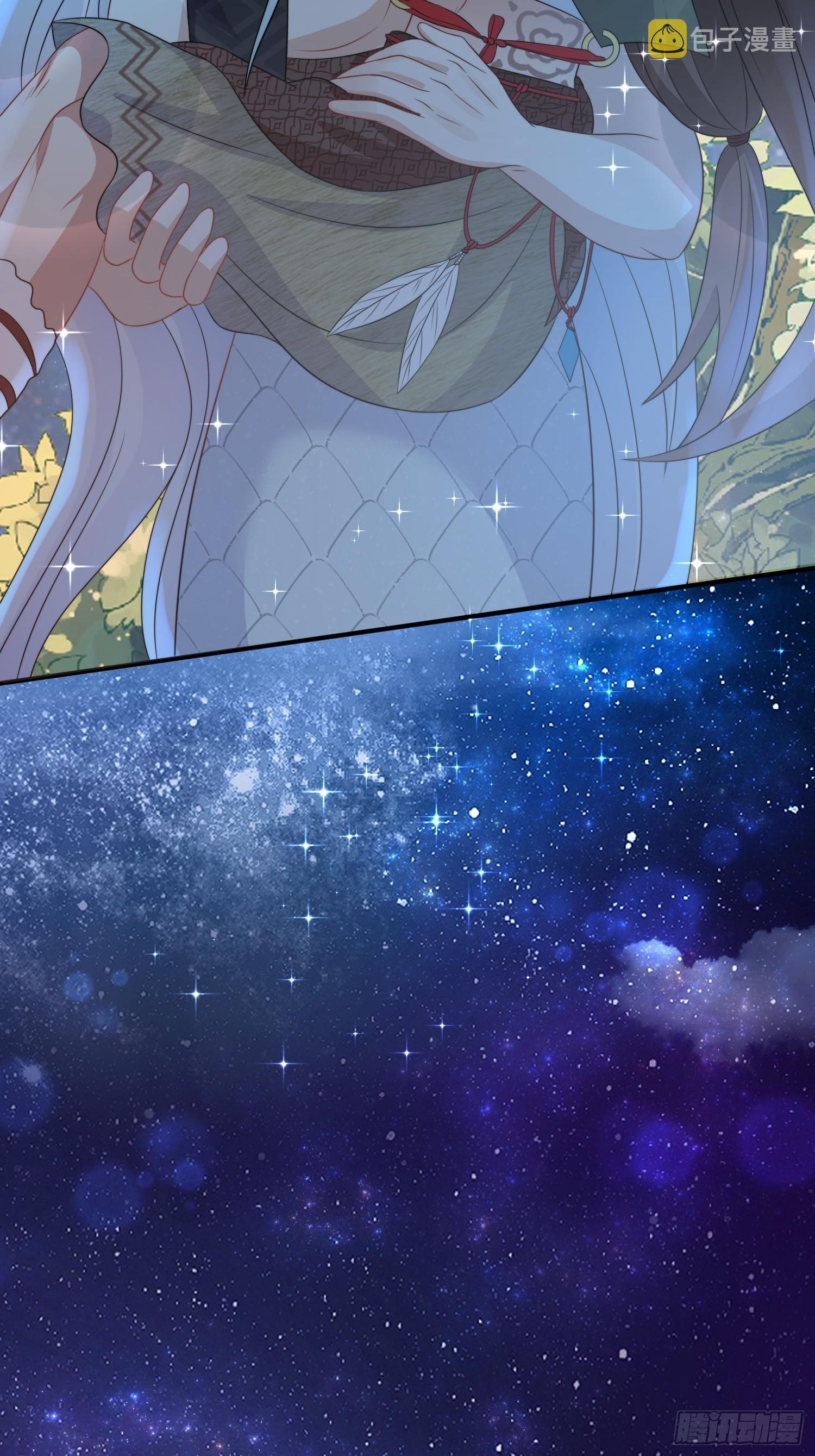 26话 星空3
