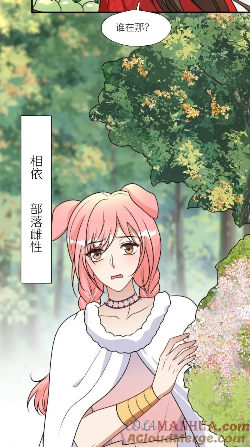 181 176话 我会振作起来的32