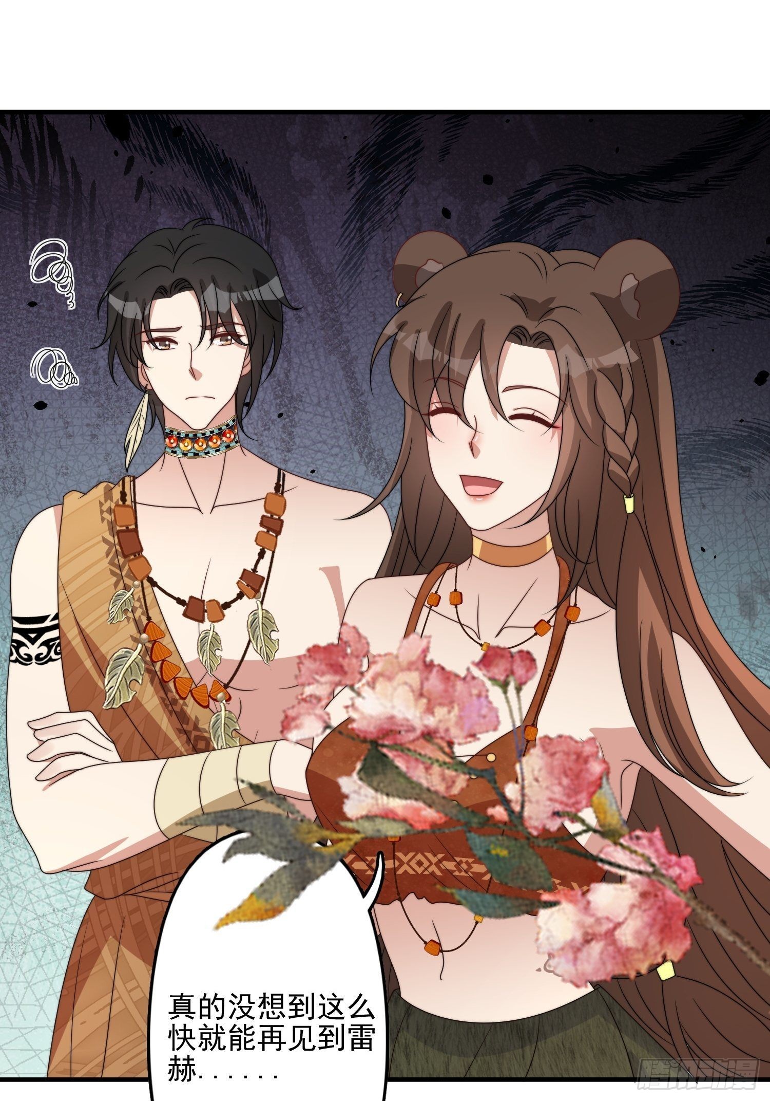 55话 争分夺秒19