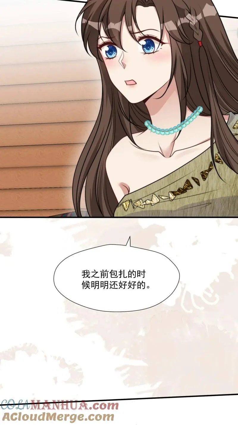 190 185话 新的部落10